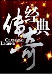 斯巴达