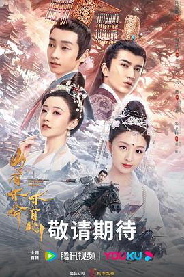 无手的少女