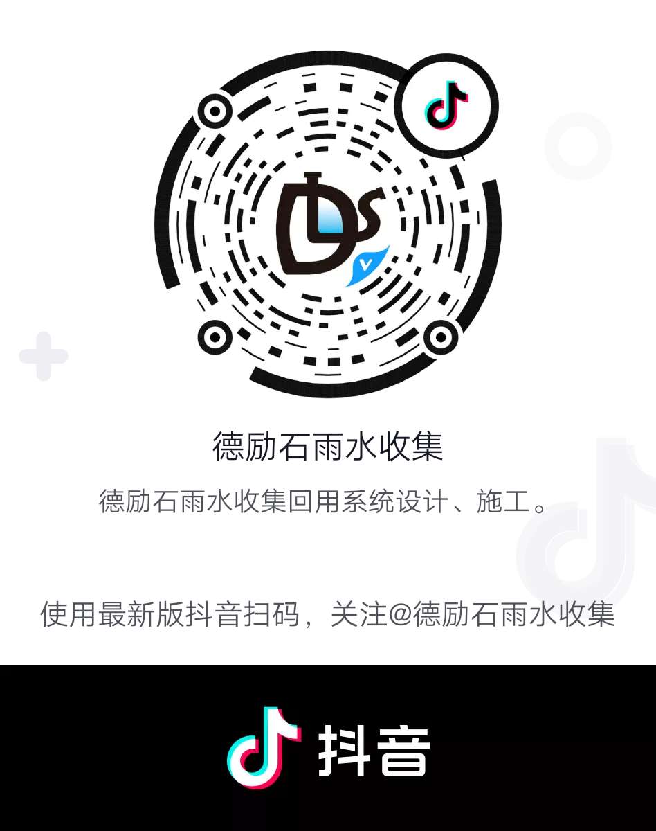 世界那么大，還是遇見德勵石！